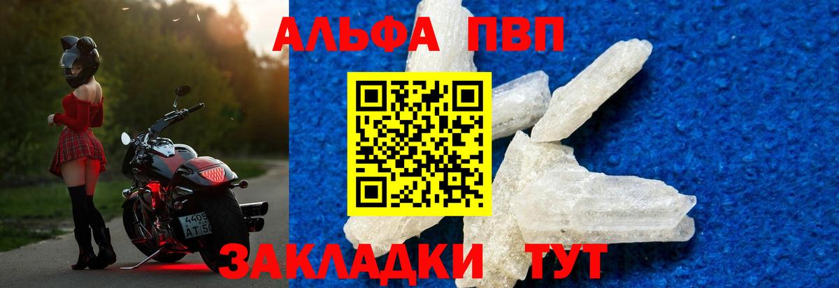 APVP СК КРИС Югорск