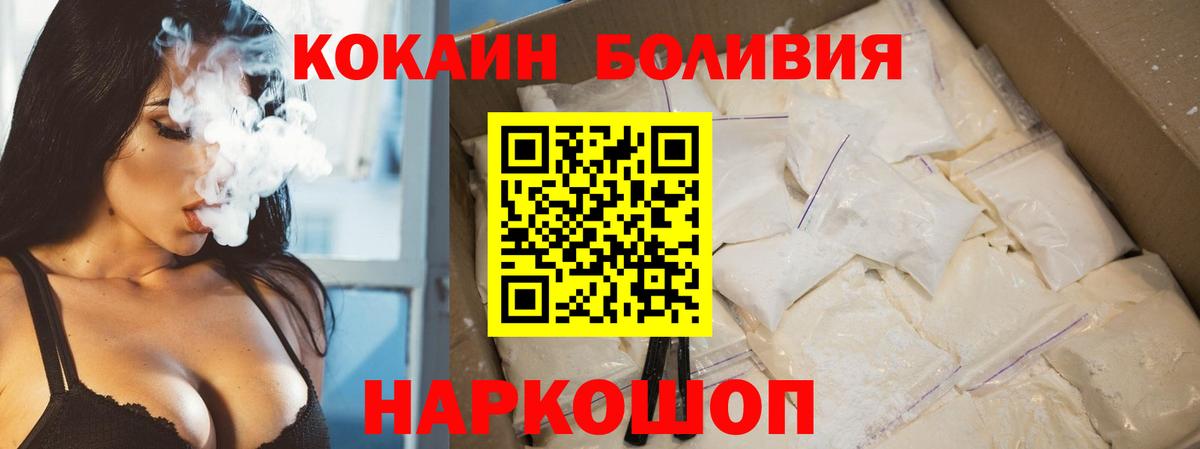 Югорск  КОКАИН VHQ  Вход с VPN  КОКАИН Перу 