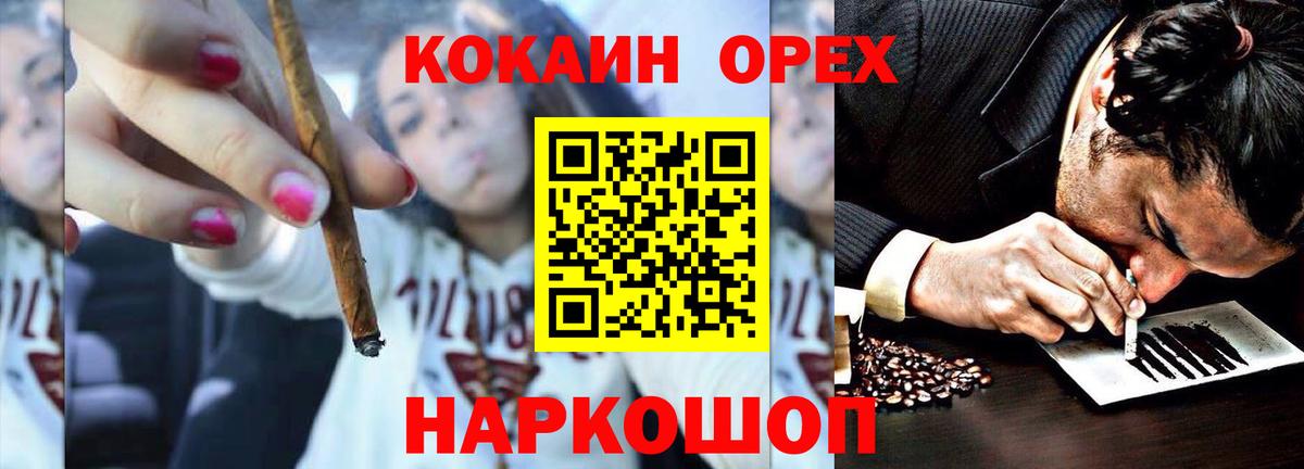 КОКАИН FishScale Югорск