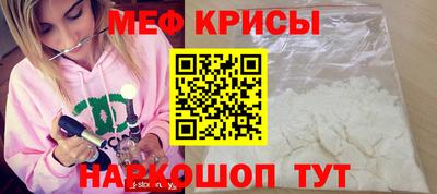 наркотики Будённовск