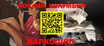 наркотики Будённовск