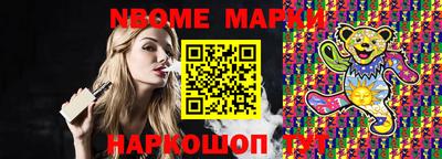 СК Наро-Фоминск