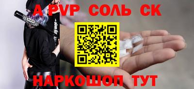дживик Бузулук