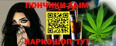 наркотики Будённовск