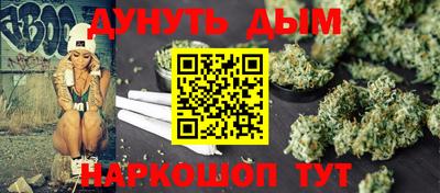 наркотики Будённовск