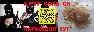 наркотики Будённовск