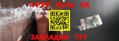 дживик Бузулук