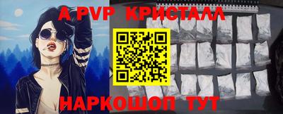 наркотики Будённовск