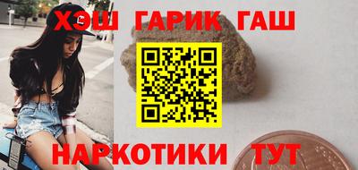 наркотики Будённовск