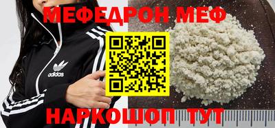 наркотики Будённовск
