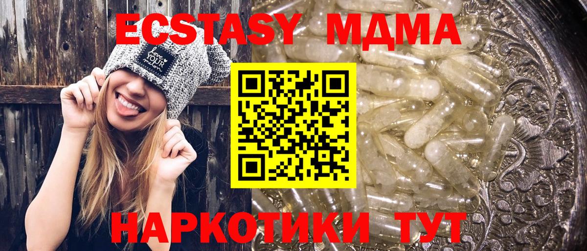 Продажа наркотиков  Югорск  COCAIN  Вход с VPN  Гашиш  Марихуана  Мефедрон кристаллы 