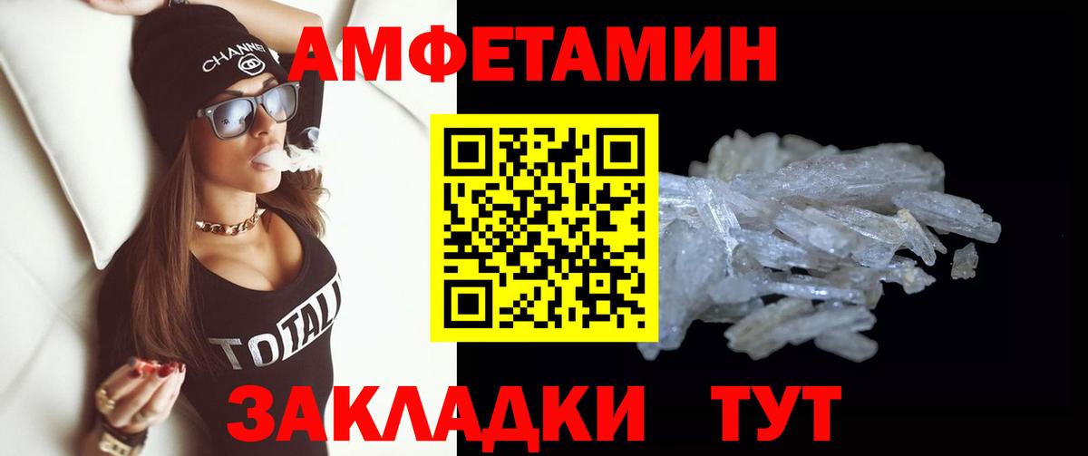Метамфетамин Methamphetamine  Метамфетамин Methamphetamine  Вход с VPN  МЕТАМФЕТАМИН  Югорск 