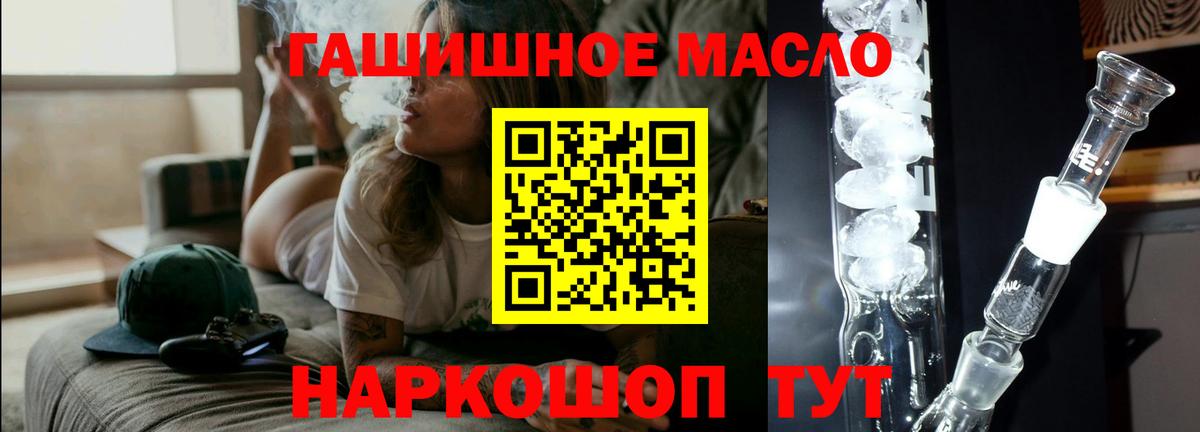 ТГК жижа Югорск