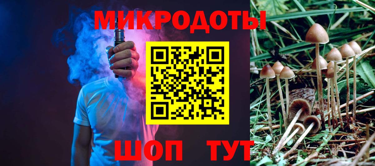 Галлюциногенные грибы мухоморы  Вход с VPN  Югорск 