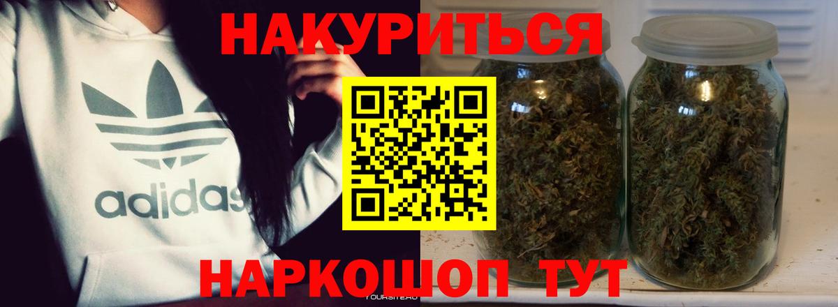 Марихуана SATIVA & INDICA Югорск