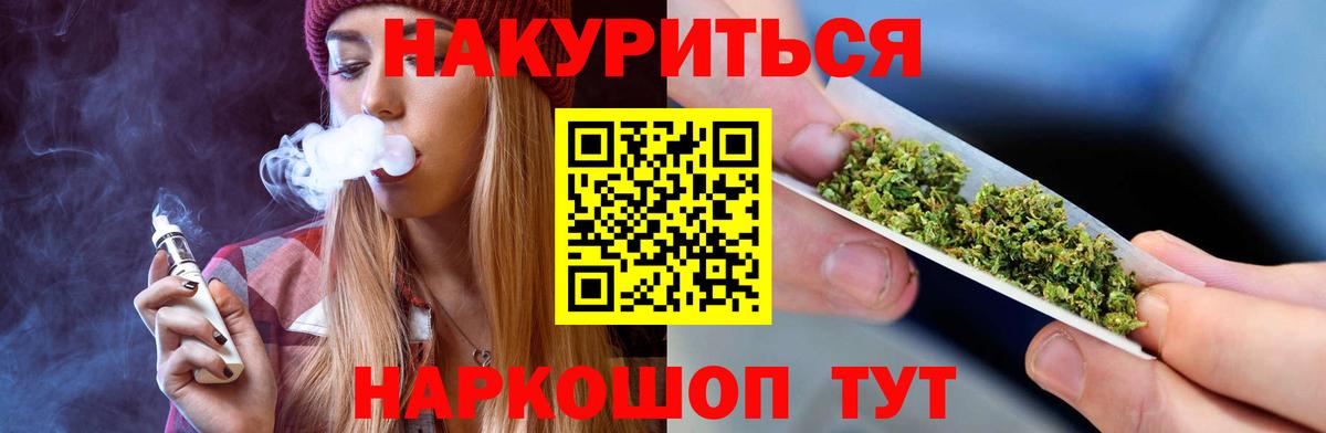 Марихуана AK-47  Вход с VPN  Бошки Шишки Amnesia  Шишки марихуана ГИДРОПОН  Югорск  Бошки Шишки конопля 